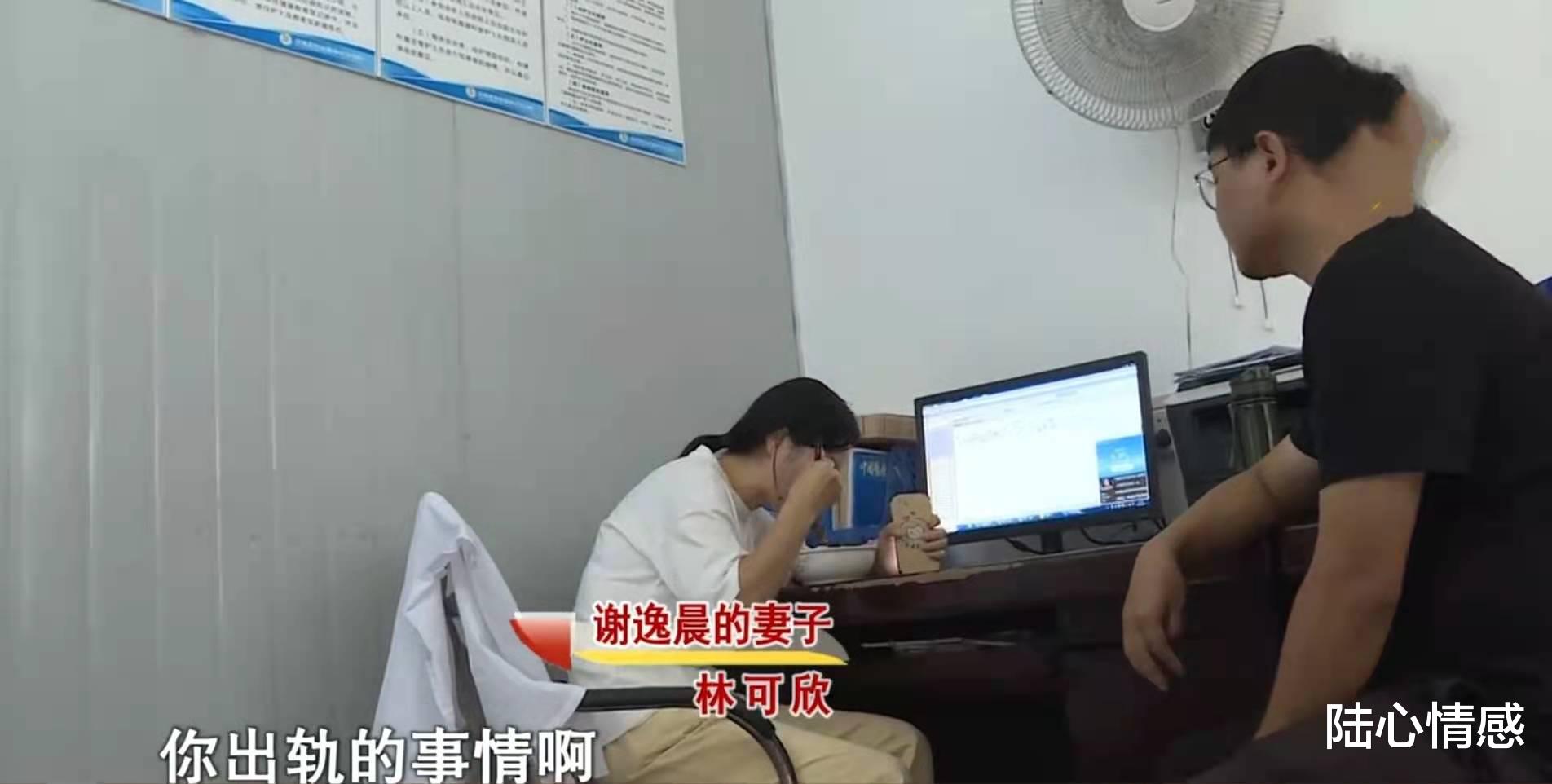 陆心情感|“他为何叫你宝贝？”新婚妻子与同事密聊，丈夫质问反被讽小心眼