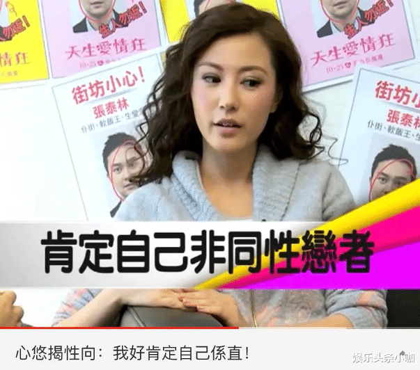 关晓彤|拒绝潜规则！马上就出柜？