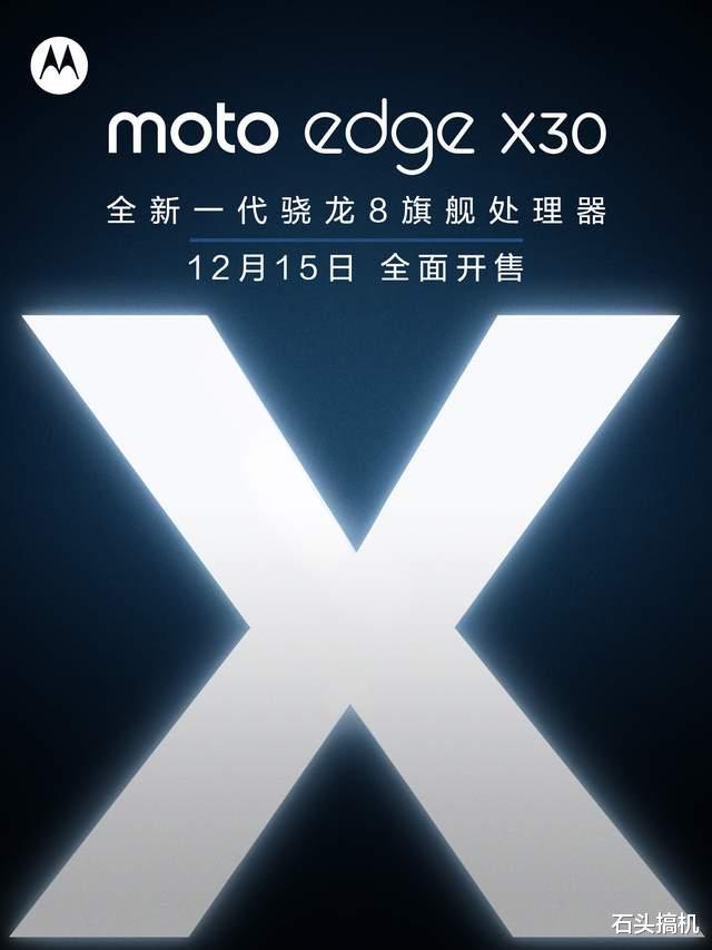 小米科技|高通骁龙8 Gen1芯片被联想Moto首发已实锤！小米要尴尬了？