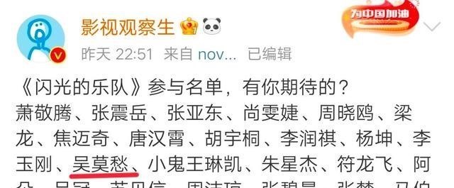 王菲|好声音结束，首位再次参加音乐综艺的学员出现，不是冠军胜似冠军