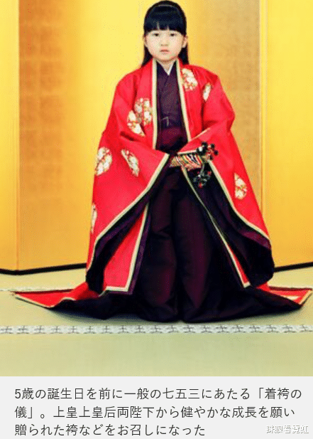 日本德仁天皇独女爱子公主的20年：长在父母心尖儿上的宝贝