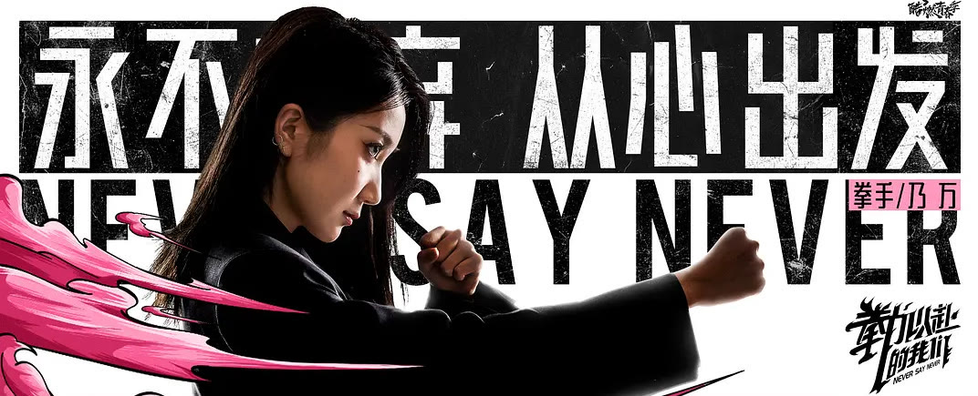 迪丽热巴|热度值飙至7278万!张大大这次要爆?网友:就是来看你挨揍的