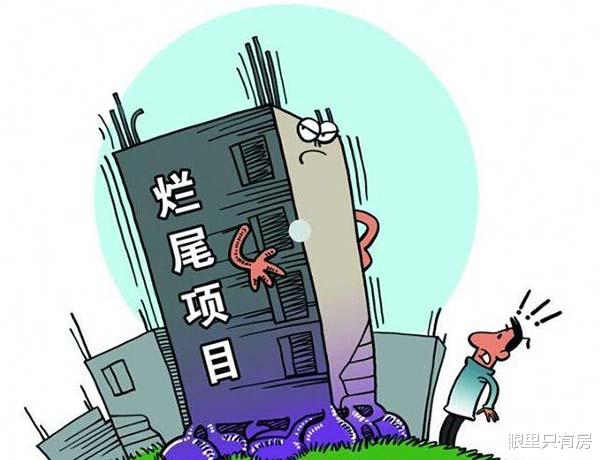 购房置业|9月起，一旦开发商出现这5种行为，就是在告诉你“别买房”！