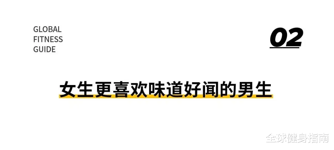 健身|笑起来好看的肌肉男杀伤力有多大？看完韩国这档节目我直呼内行！