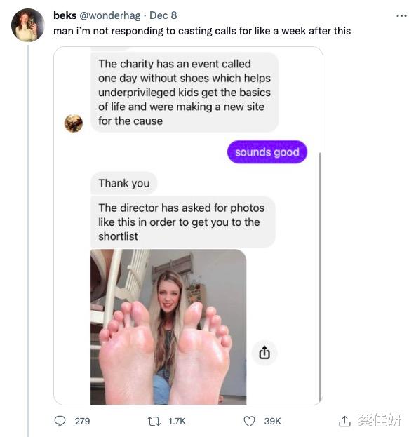 女孩|美国女孩试镜广告模特，却被要求发脚丫照片？险些掉入恋足癖陷阱