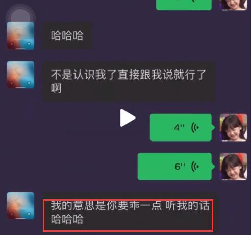 吴亦凡|除都美竹外，还有11名女孩站出来，晒证据指责吴亦凡骚扰