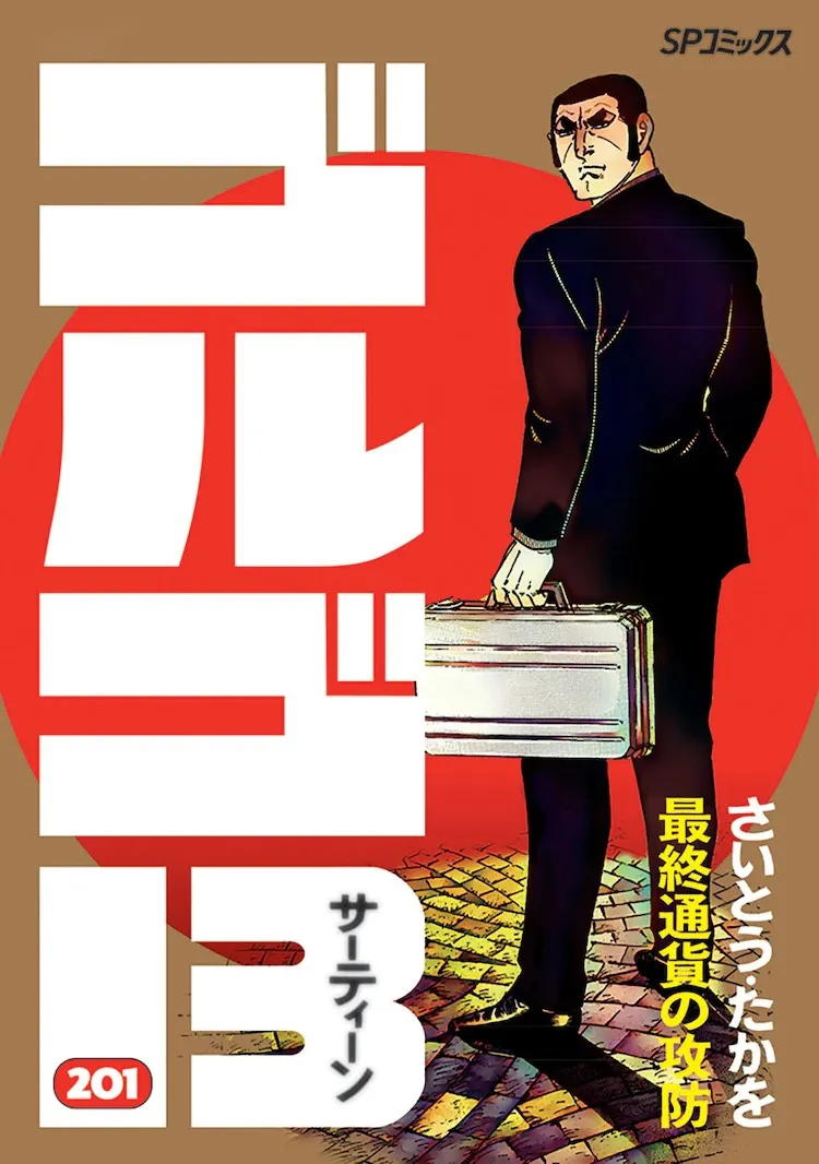 漫画|漫画界的传奇作品，依靠日本，漫画销量达世界第5