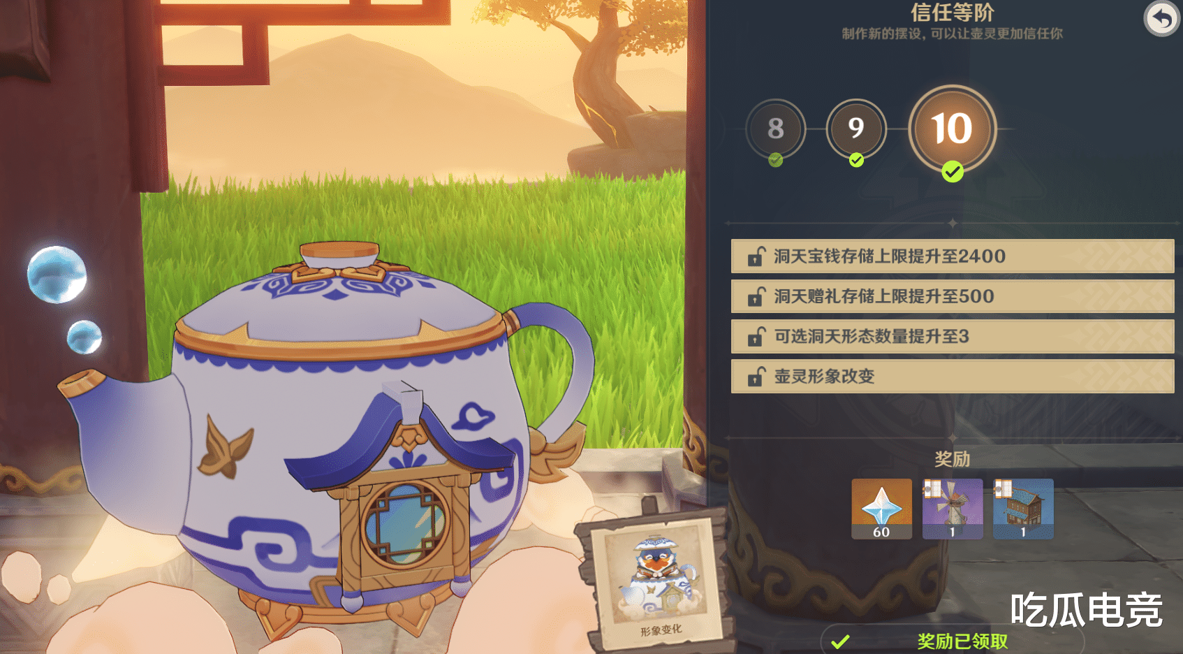 范振钰|理性讨论，原神家园系统与钓鱼系统算是成功还是失败？