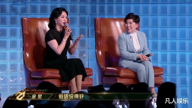 王思聪|金星回归《追光吧》，透露4个重要信息，粉丝悬着的心终于放下了