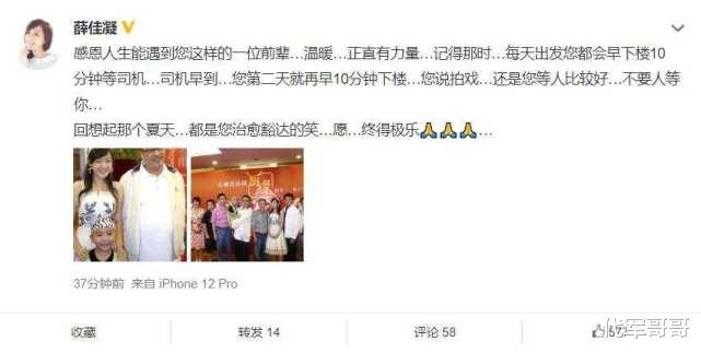 吴孟达|68岁著名演员吴孟达因病去世！第一时间哀悼的明星都有谁？