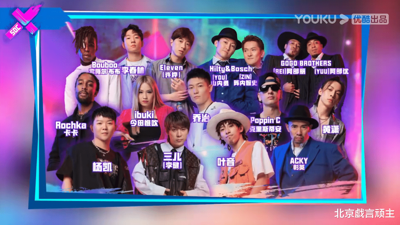 黄渤|《这就是街舞》决赛夜看点十足，舞者彰英众望所归，黄渤惊艳全网