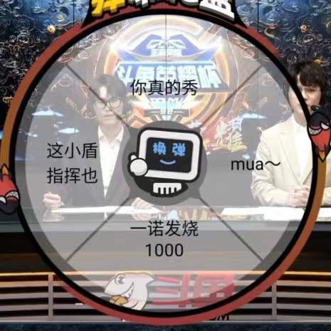 斗鱼|“别说俱乐部都是扒皮的”，AG菲菲护选手勇怼斗鱼，干得漂亮！