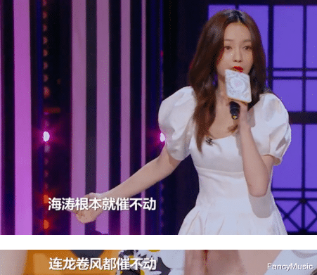毕畅|新节目顶替《快本》？从关系户到领唱员，为何沈梦辰能独挑大梁？