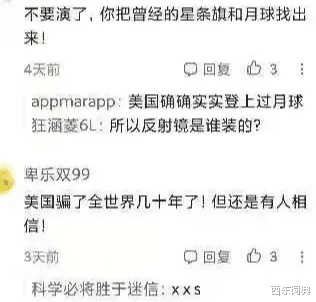 科学家 为什么今天还有人不相信美国人登上了月球？