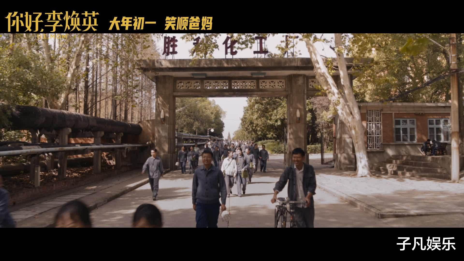 罗志祥|《李焕英》票房超过《流浪地球》，贾玲高兴过后开始慌了