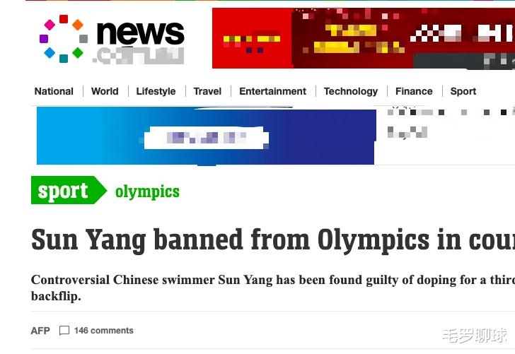 孙杨|澳大利亚权威媒体：再见了孙杨，你被禁赛，对于霍顿是美妙的胜利