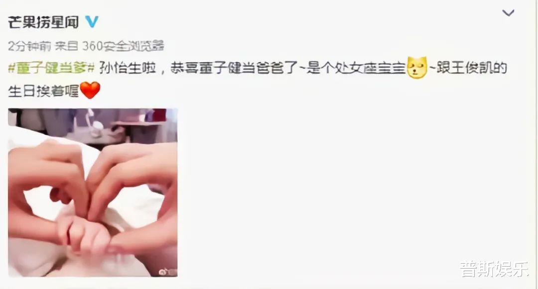 娱乐圈|“爱江山更爱美人”，这4位男星英年早婚为人父，堪称娱乐圈清流