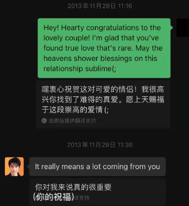 孙雨|By2孙雨发文澄清遭李靓蕾重锤反击，陈建州点赞孙雨动态给予支持