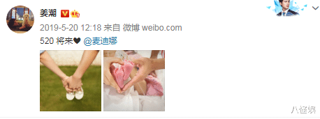 刘诗诗|麦迪娜姜潮为女儿庆满月，婆婆未露面，曾因二胎随母姓婆媳闹分歧