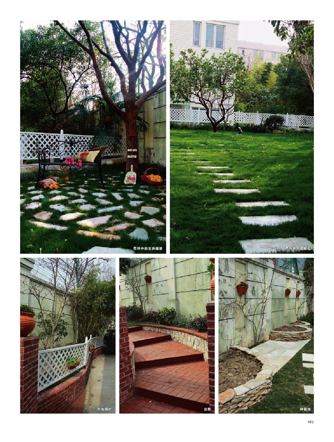 |庭院设计 | 20个新中式庭院案例，古典美与现代化的优雅融合