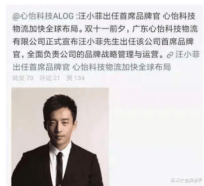 制服|大s究竟给自己选了一个什么男人？想嫁豪门的姑娘们都好好看看