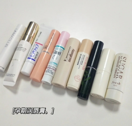 kiki有尚 买对不买贵——4款口碑超高孕妇唇膏，孕妈：拯救唇纹、死皮宝藏