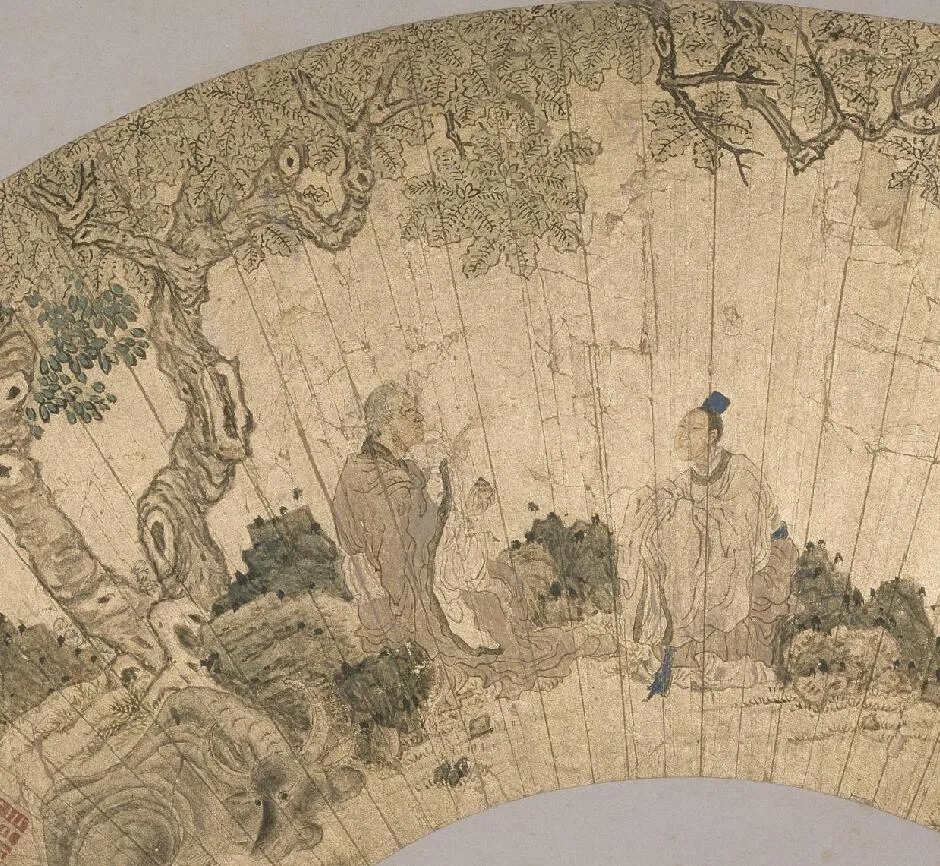 清泉永长流 雅韵网---明代崔子忠《问道图》扇面欣赏