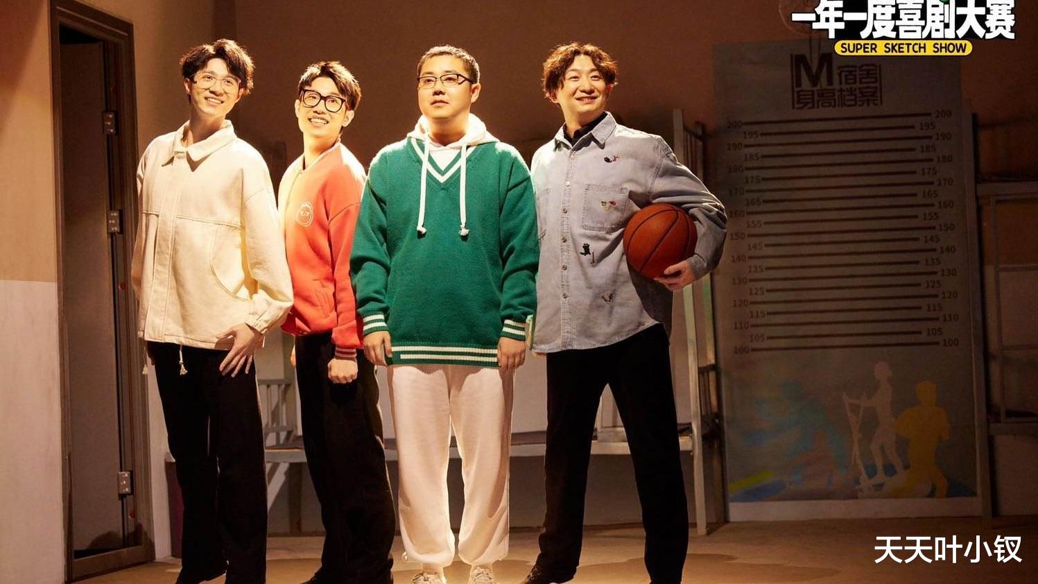 马东|喜剧大赛进行到半决赛，节目质量尚可，但有一个规则始终让人看不懂