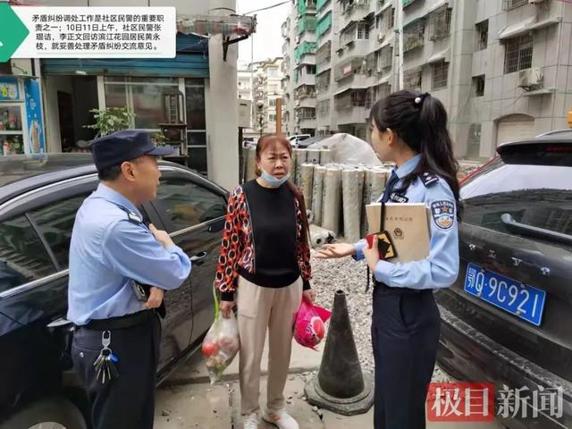 知识产权|教育整顿·学习英模 | 李正文：36年！他从副局长“干到”社区民警