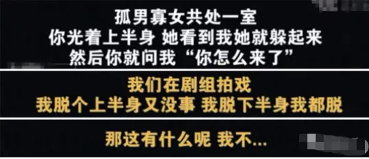 陈翔|比郑爽还疯的陈翔，这次让毛晓彤爆火了