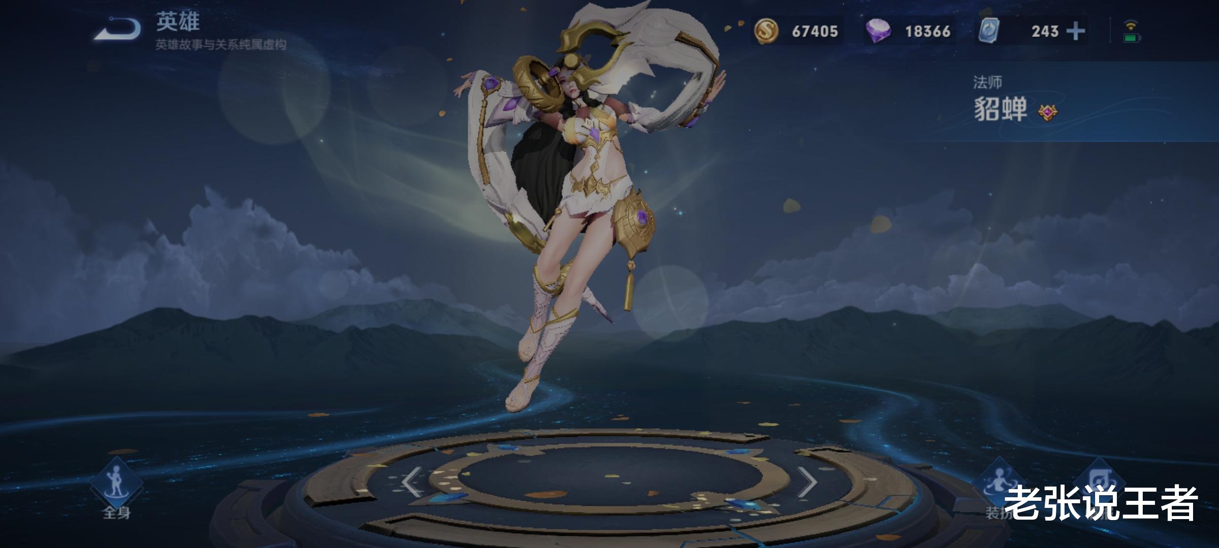 战地|巅峰赛安琪拉、王昭君已经逐渐冷门,只有她依旧活跃在各个分段