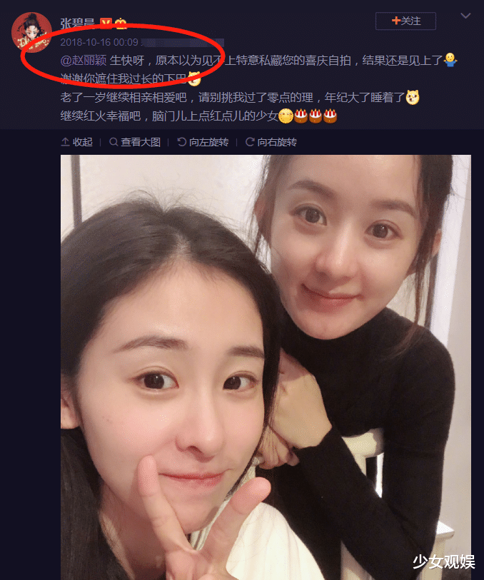 张碧晨|张碧晨宣布未婚生子，我却在关注她孕期照，颖宝举动太有心了