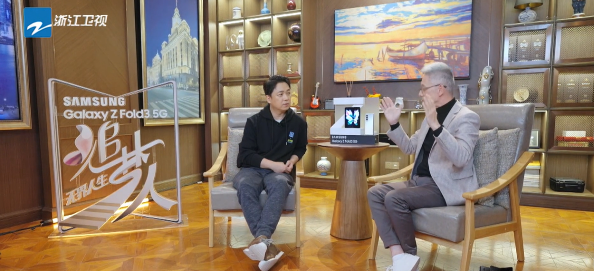 三星Galaxy|潘粤明与三星Galaxy Z Fold3 5G携手拓宽梦想的边界