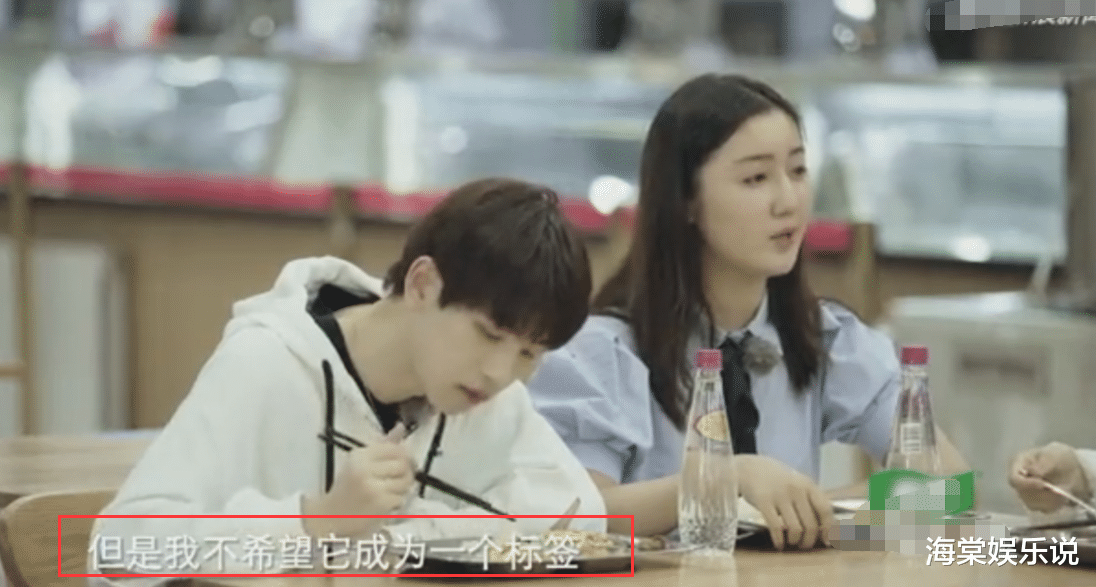 王源|“点读机女孩”自曝身价！8月30日发文坦言自己的收入，令人咋舌