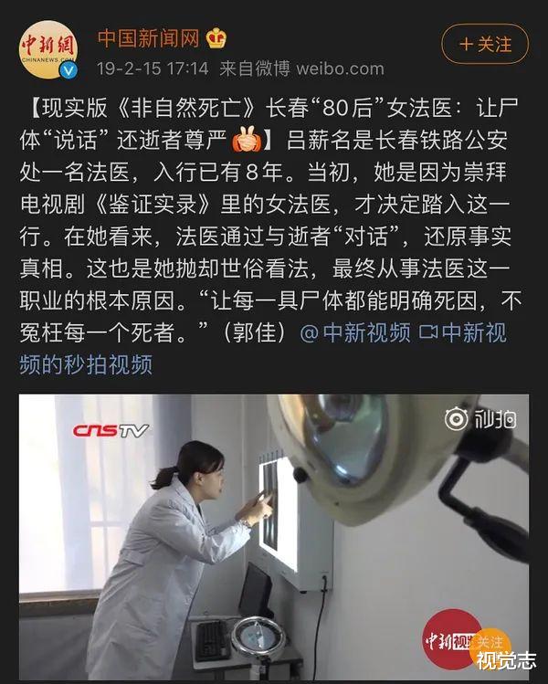 视觉志|“当年香港大女主，沦落至此？”