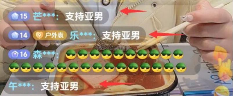 陈亚男|陈亚男榜一大哥曝光，否认与她出去游玩，网友：比大衣哥还成熟