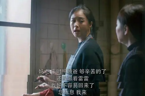 重男轻女|同样是亲骨肉：为何樊母扒光女儿最后一层皮，偏宠儿子？小曲清楚