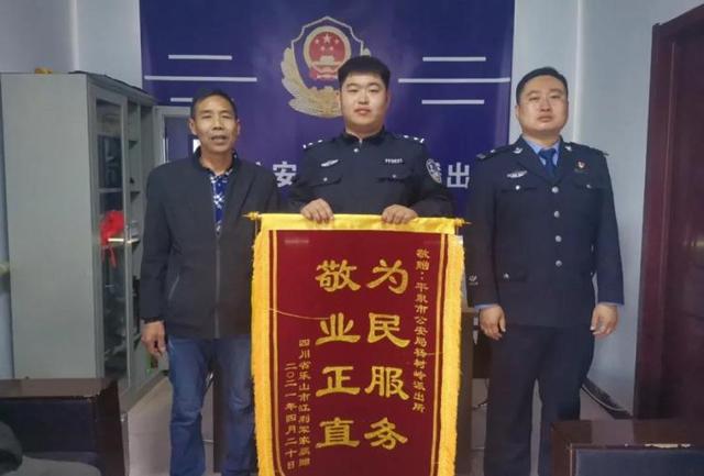 河北新闻网 承德平泉杨树岭派出所跨省寻亲助7年流浪者与家人团聚