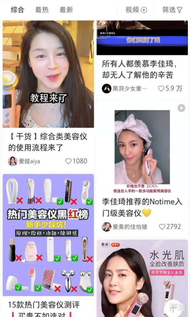 |张雨绮月护肤基金被曝，“精致穷”女孩如何护肤，看此篇足矣