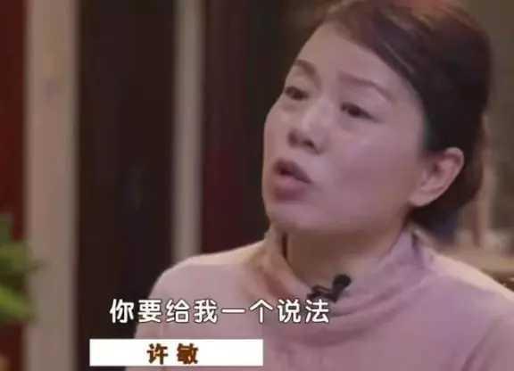 刘亦菲|“错换人生”迎来大结局？剖析整个经过，许敏竟不是最终赢家？