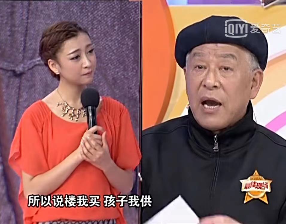 张洪杰|妻子脑溢血，儿女没事业，买房养孙子，全靠76岁老头演戏挣钱养家