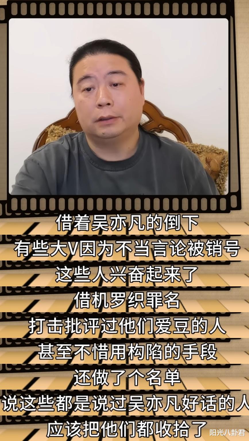 于正|汪海林：吴亦凡犯罪不是偶然，圈里只有他挺都美竹，警告肖战粉别往前凑
