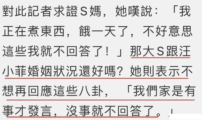 汪小菲|汪小菲再次更新动态，已删除与大S有关视频，微博设置成半年可见