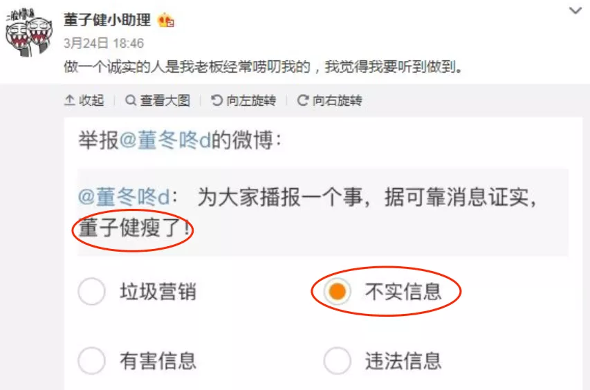 迪丽热巴|当面嘲杨紫，她好敢