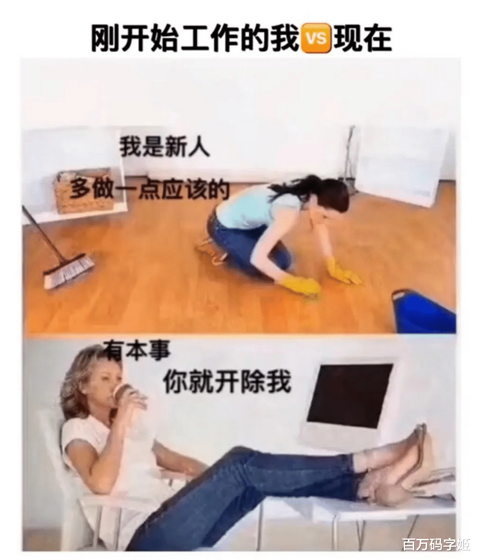 招聘|招聘文案里的“薪资面议”约等于“月薪2K到3K”，谁支持谁反对？