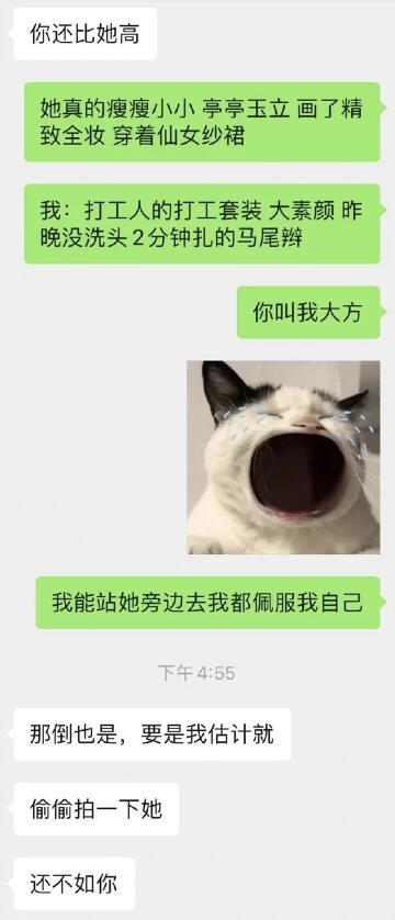 关晓彤|谋女郎刘浩存被偶遇，原相机下白净脸超小，被赞：美好的小仙女