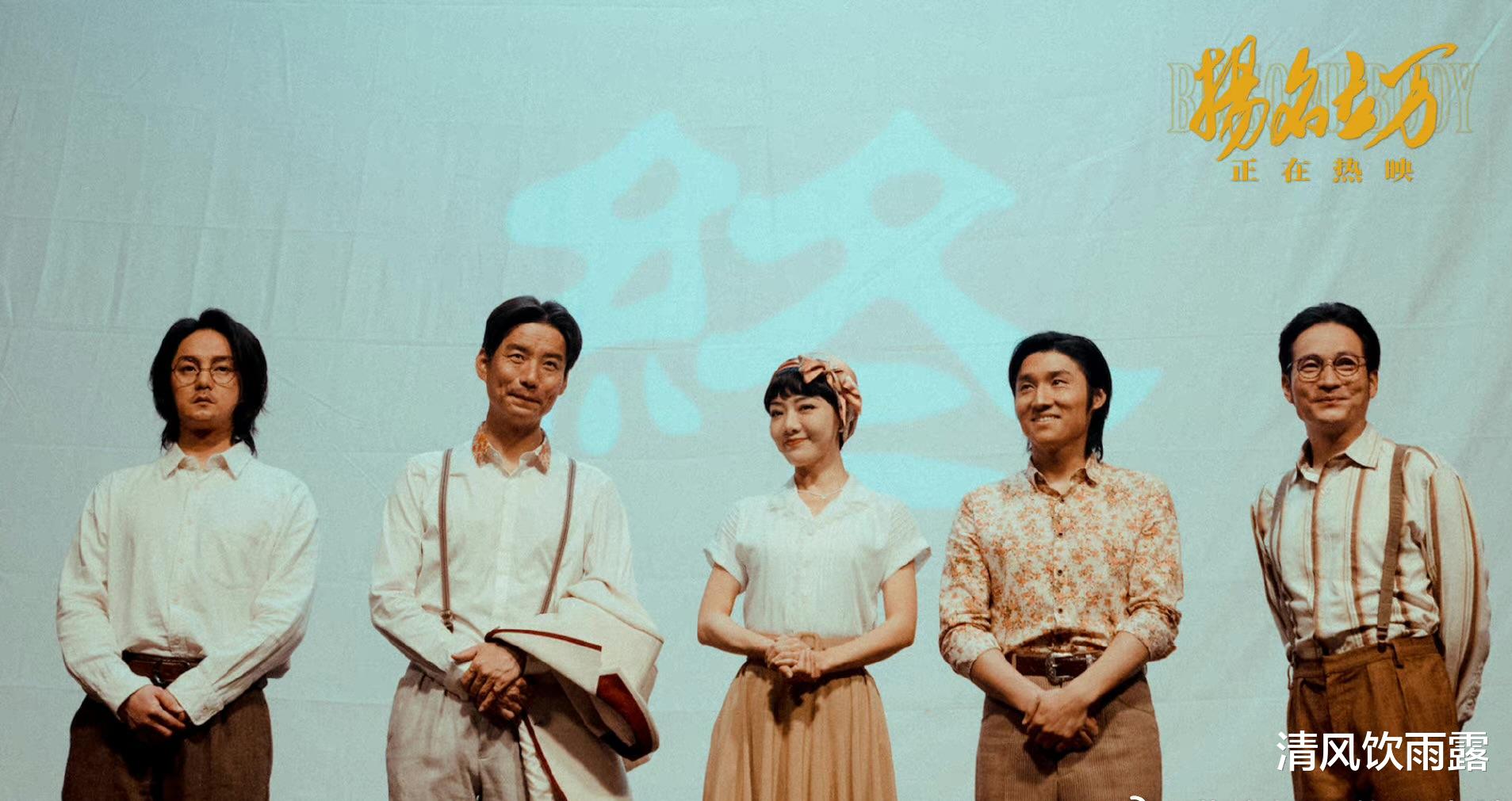 扬名立万|《扬名立万》单日票房接连6亿！秦霄贤低开高走，有望接班岳云鹏