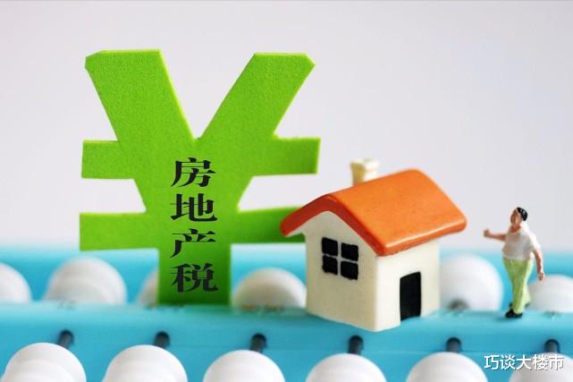 香港|手持2套房的人注意了？新规下，经济专家12字回应，3类人受影响