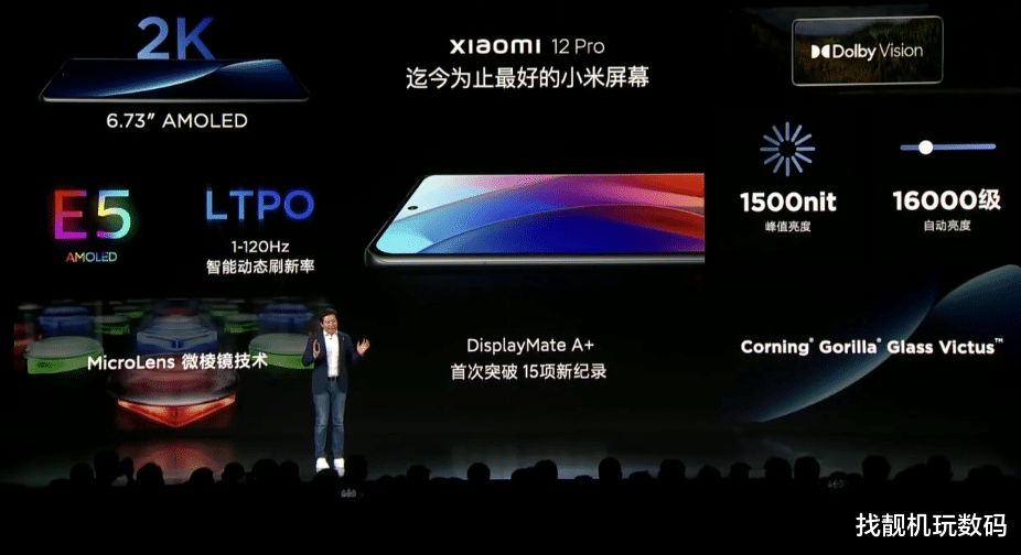 小米科技|3199起！小米12正式發布：這才是年度機皇