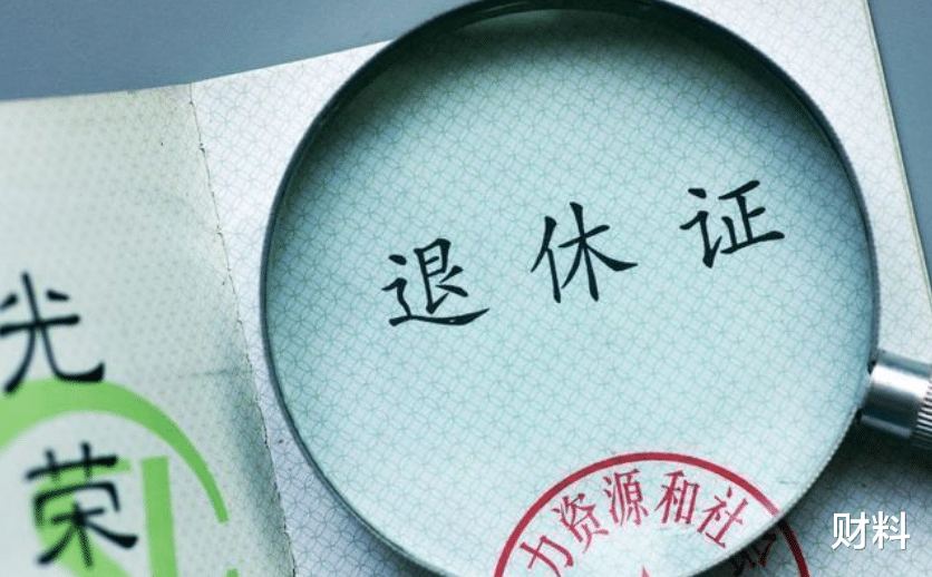 延迟退休 延迟退休成定局，2027年实施？60、70后不受影响，影响80、90后？